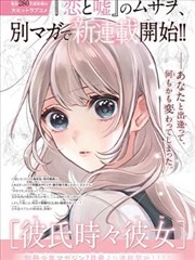 小雏菊角色立绘